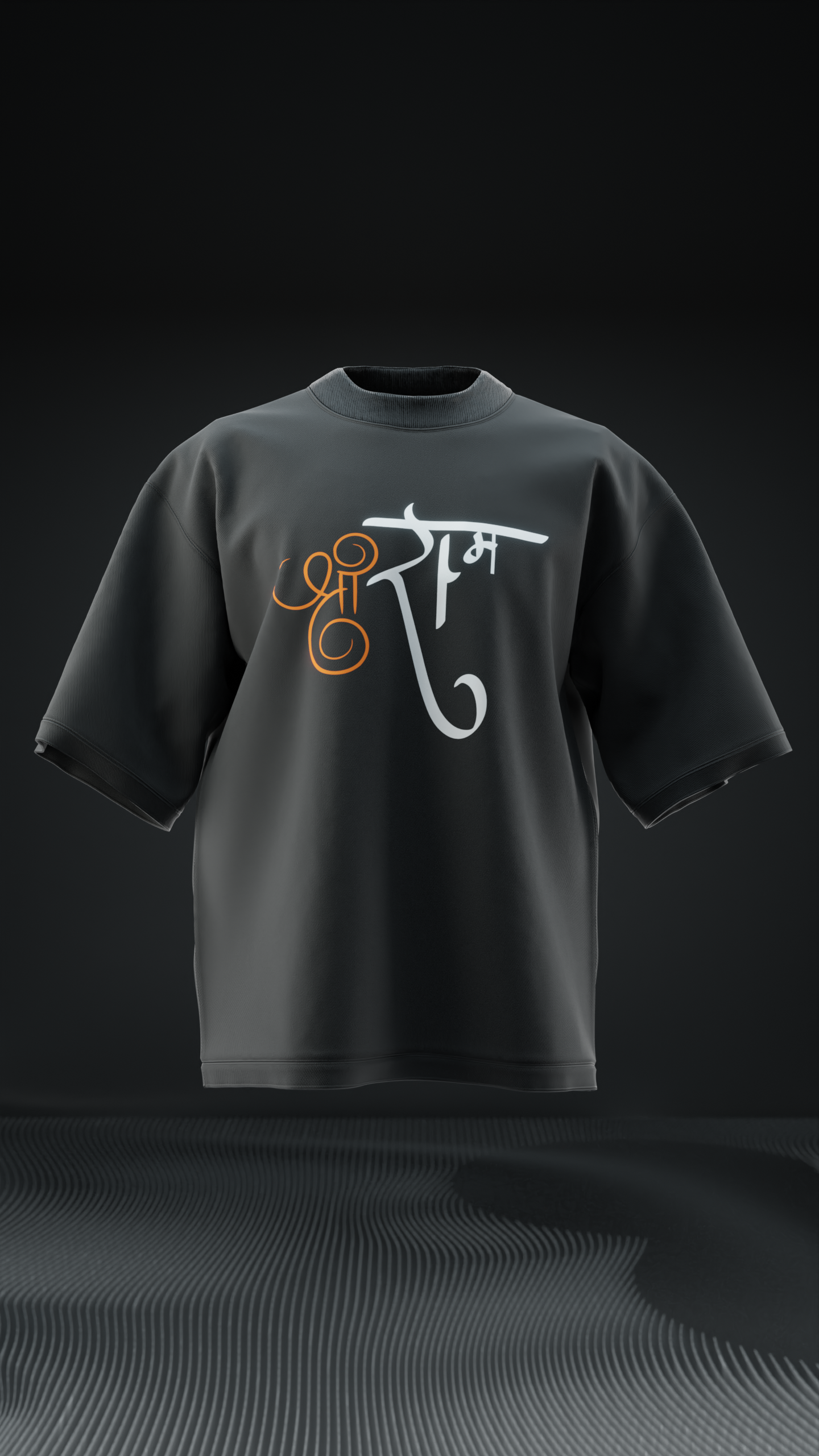 Shri Ram Oversized T Shirt