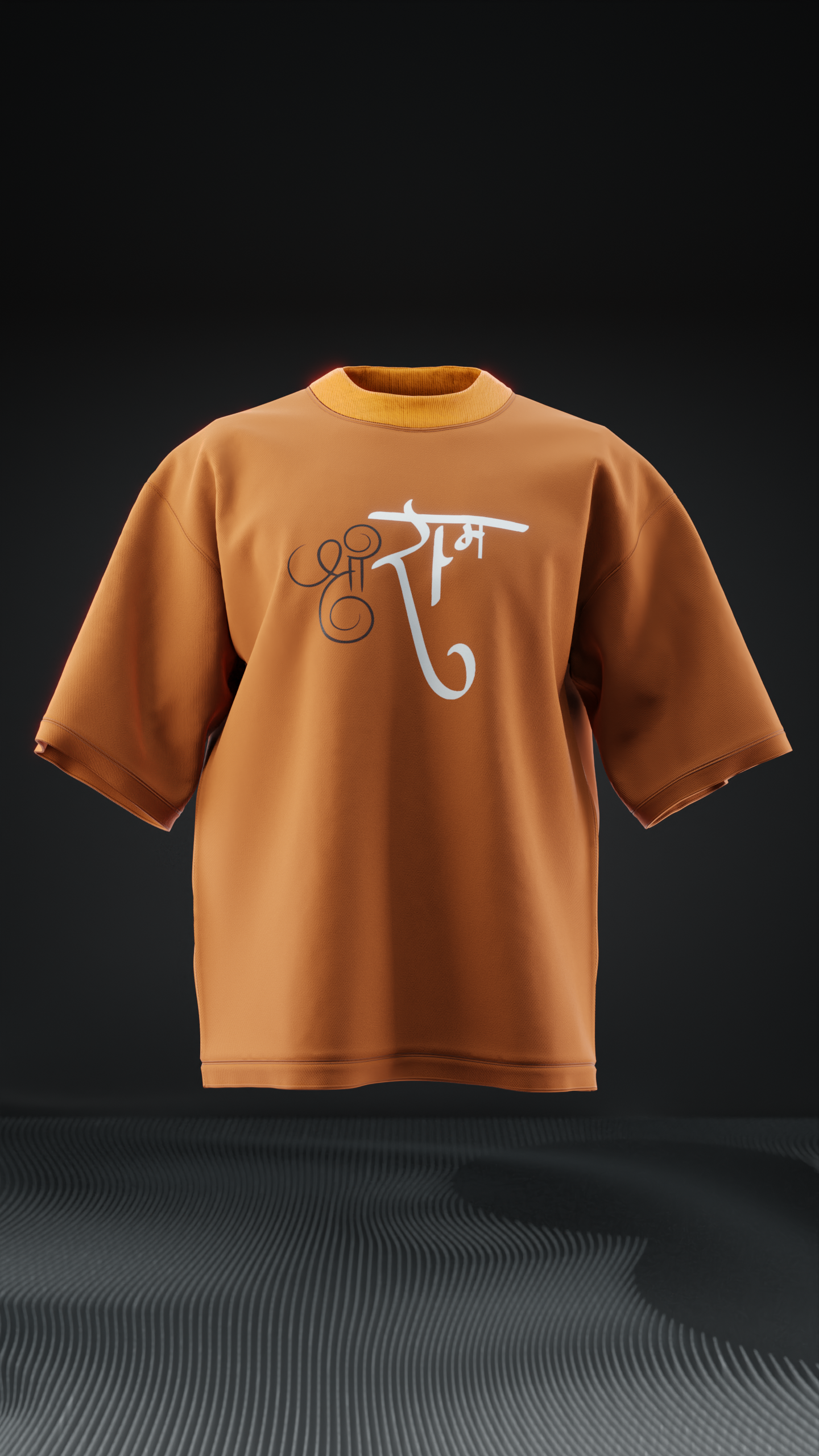 Shri Ram Oversized T Shirt