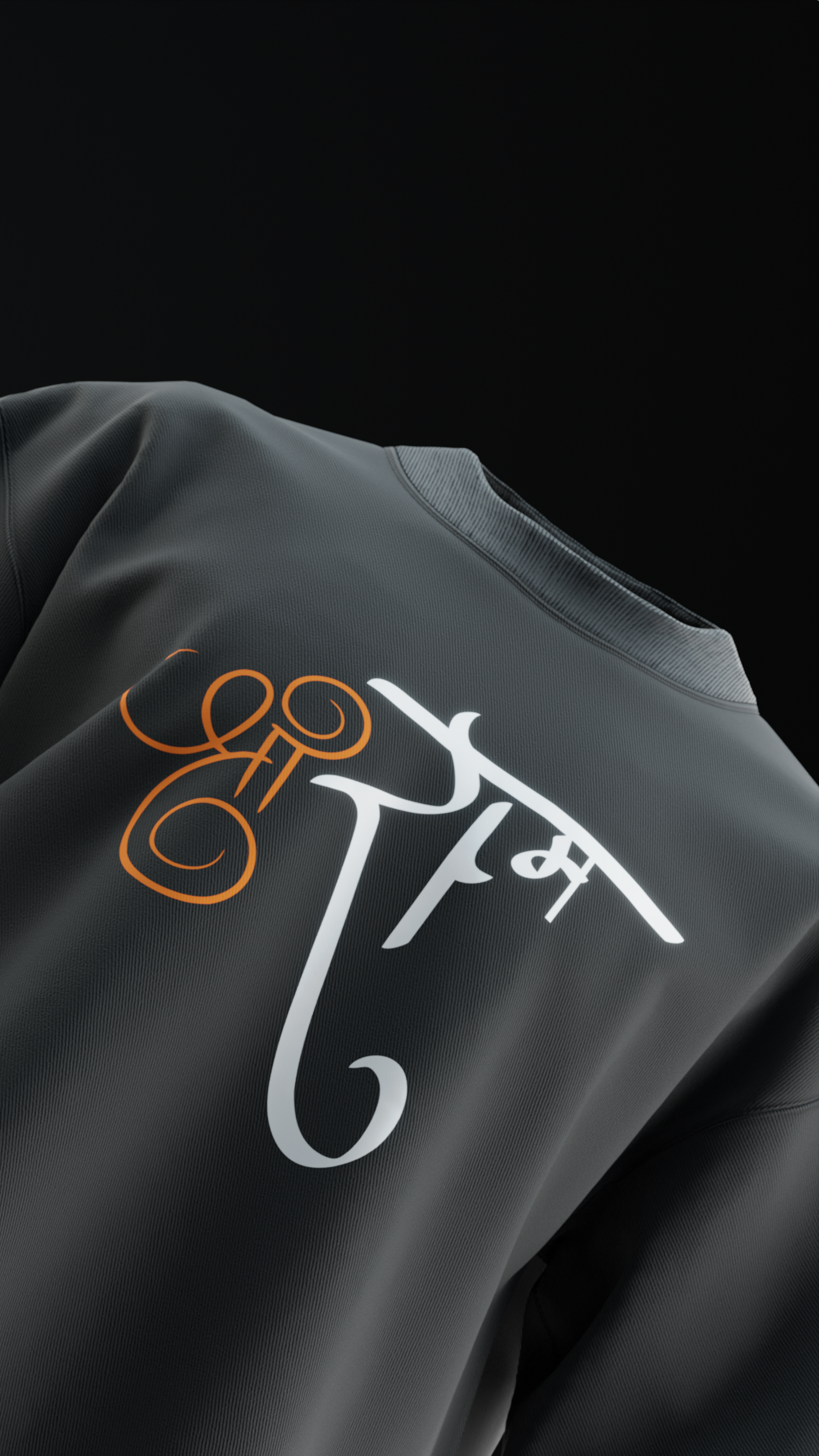 Shri Ram Oversized T Shirt