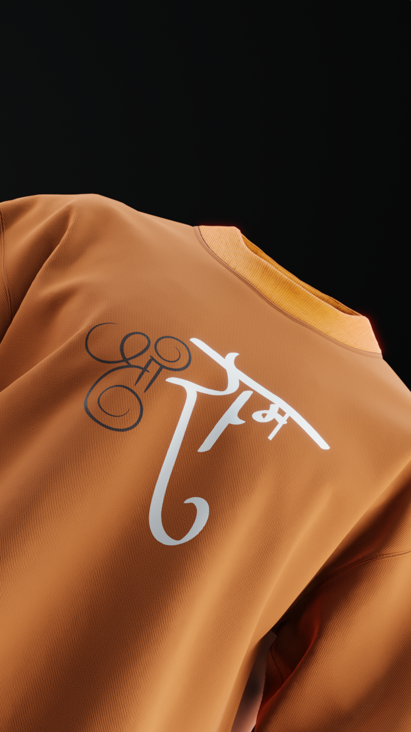 Shri Ram Oversized T Shirt